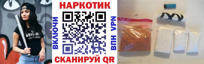 Купить закладку Марихуана ГЕРОИН Кокаин ГАШИШ Меф мяу мяу Ак-Довурак