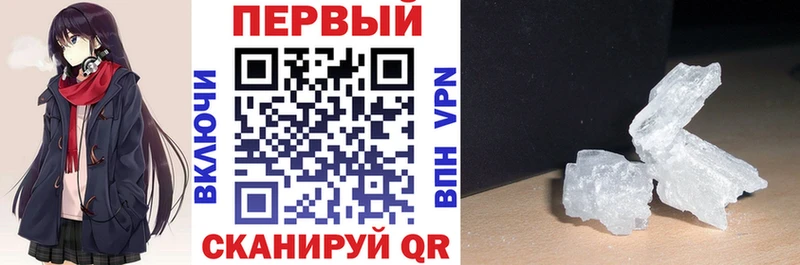 АМФЕТАМИН VHQ  Купить  Ак-Довурак 