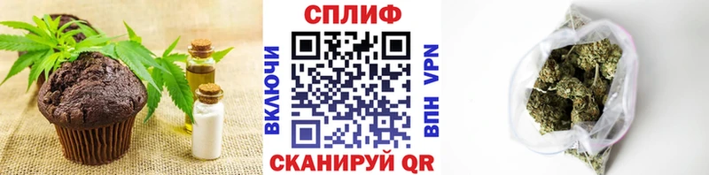 Купить  Ак-Довурак  Печенье с ТГК марихуана 