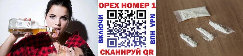 Купить где  Ак-Довурак  COCAIN Боливия 