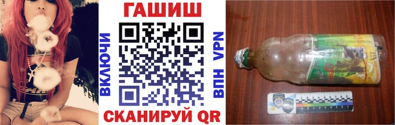 Купить где  Ак-Довурак  ГАШ Cannabis 