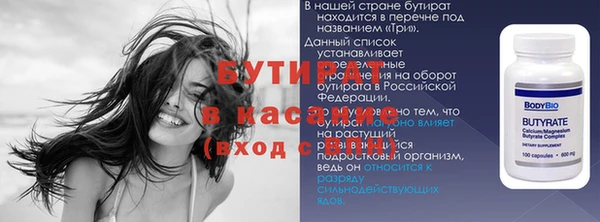 прущие грибы Краснотурьинск