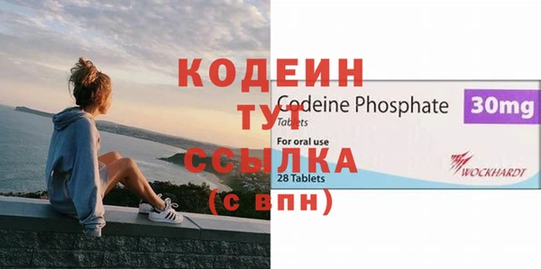 прущая мука Краснослободск