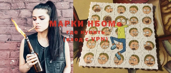 дмт Красноперекопск