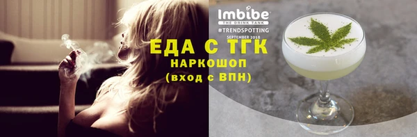 прущие грибы Куйбышев