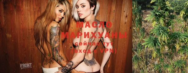 прущие грибы Краснотурьинск