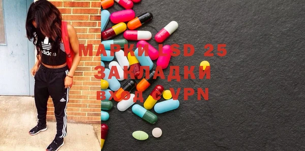 прущая мука Краснослободск