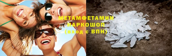 прущие грибы Куйбышев