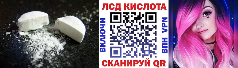 Лсд 25 экстази кислота  Купить где  Ак-Довурак 