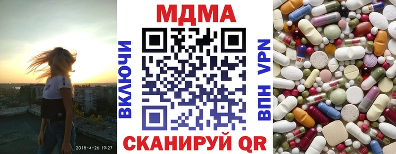 МДМА Molly  Купить  Ак-Довурак 