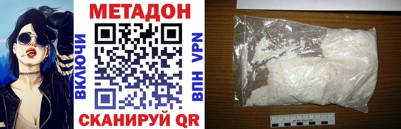 Купить  Ак-Довурак  МЕТАДОН мёд 