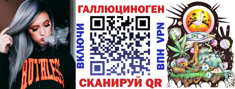 Галлюциногенные грибы Psilocybe  Купить закладки  Ак-Довурак 