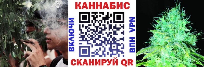 Купить  Ак-Довурак  Каннабис OG Kush 